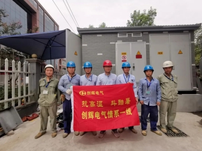 送清涼|炎天暑月，清涼送關(guān)懷，情系員工暖人心